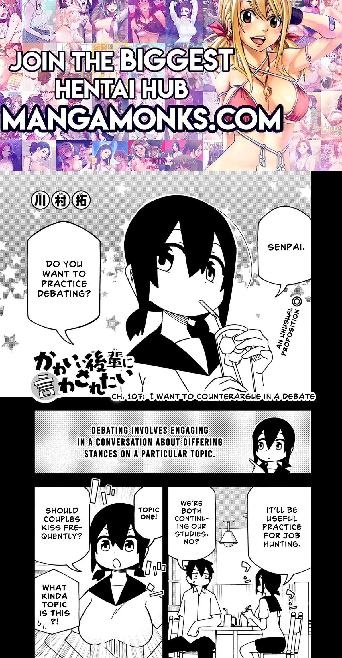 Kawaii Kouhai ni Iwasaretai Chapter 113 1